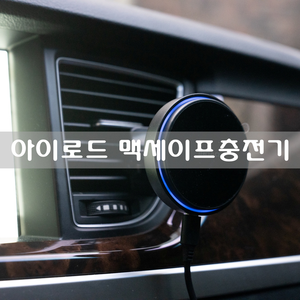 로드세이프 이미지