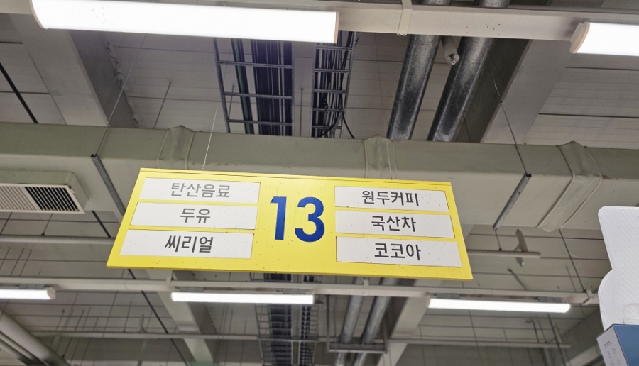 홈플러스 송탄점 이미지