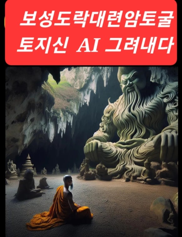 가도락 이미지