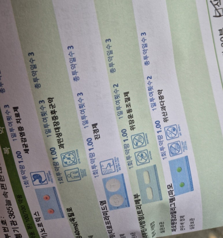 더속편한내과의원 이미지