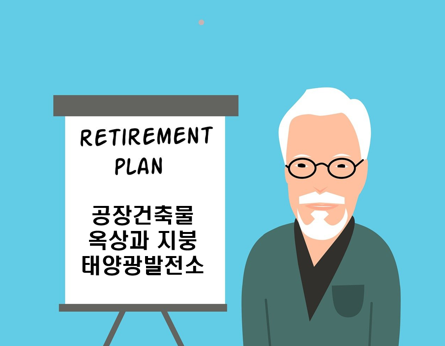 디에스플랜 이미지