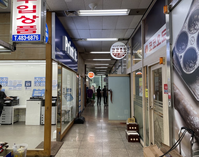 프린트잇안산 이미지