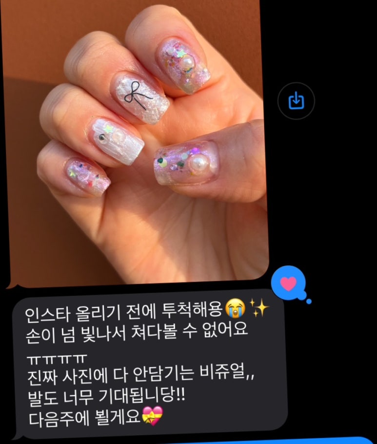 네일료이 이미지