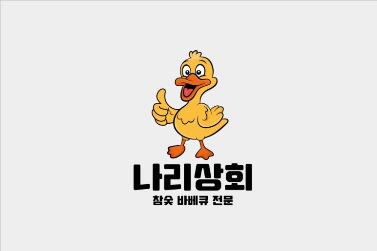 제일상회 이미지