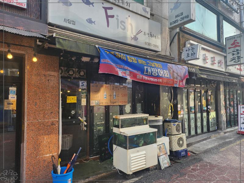 연포차 이미지
