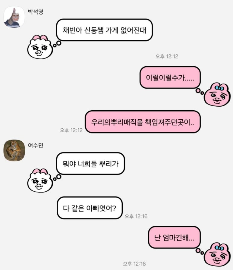 석영미용실 이미지