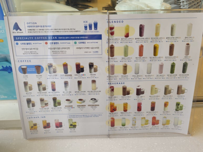 블루샥사상점 이미지