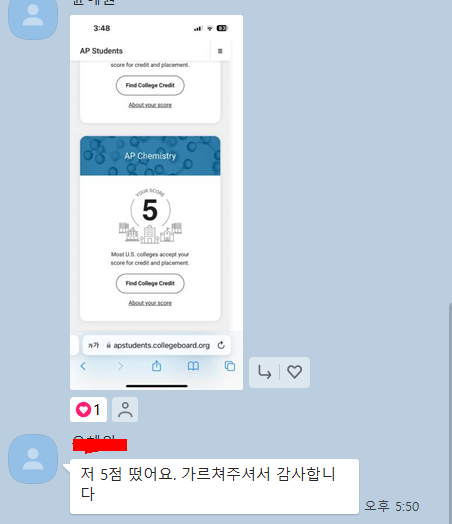 2024 년 5점 결과. AP chemistry (화학) 8명 그리고 AP BIO(생물) 은 11명이상 5점이 나왔습니다. 어떻게 이러한 결과가 나왔는지 살펴볼게요 관련 이미지 1