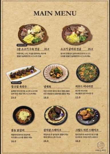 1998늘해랑 이미지