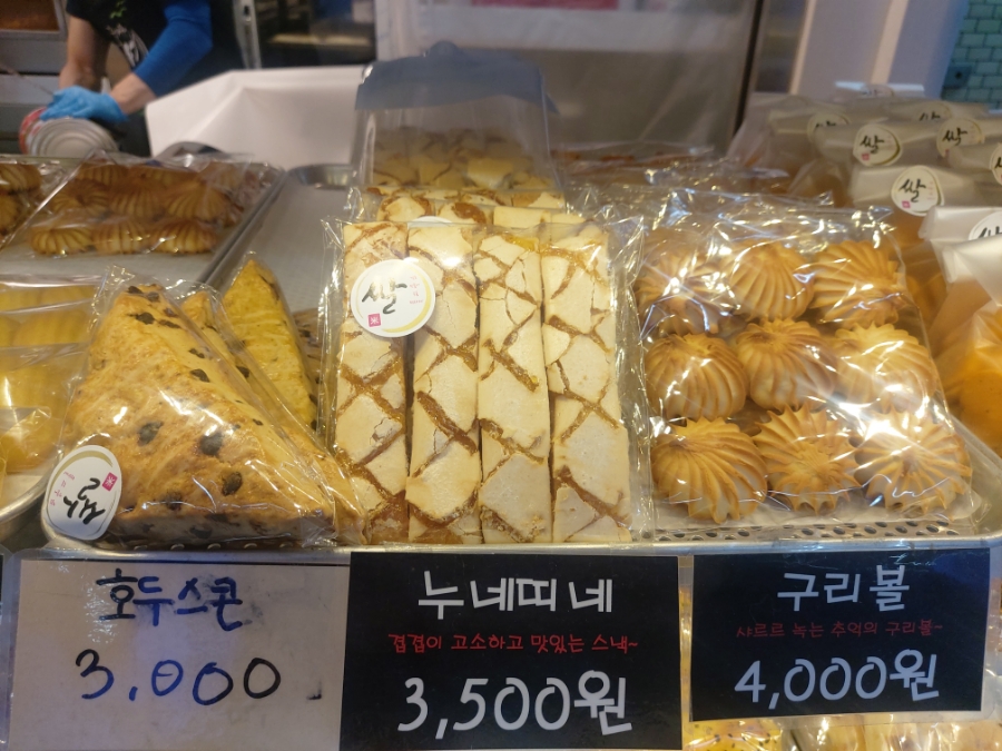 우리쌀빵 대표 사진