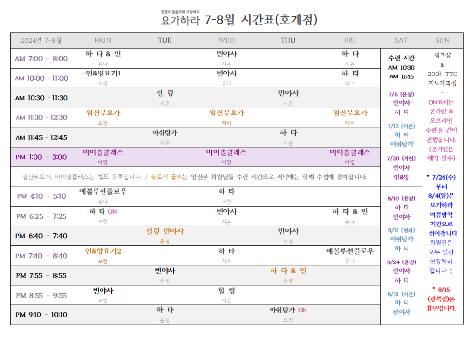 평촌BYC 이미지