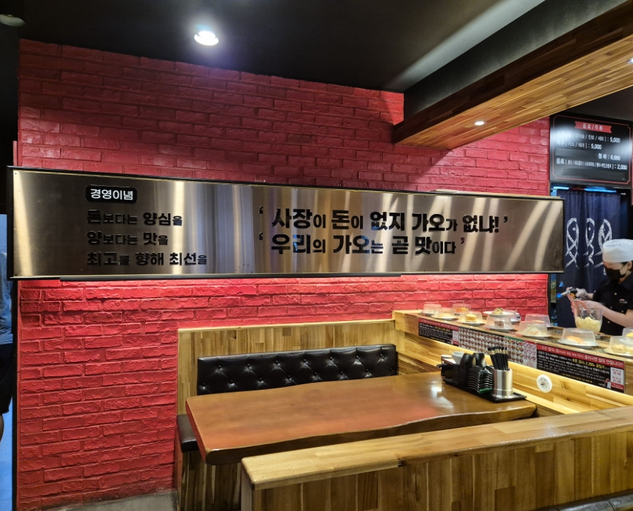스시가오 이미지