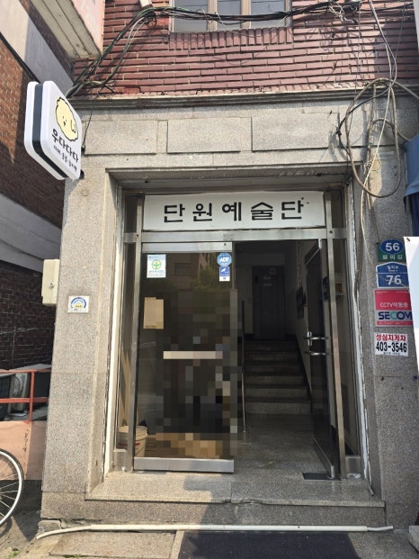 조은DC마트 이미지