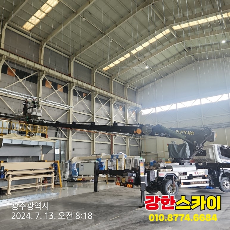 스카이전산 이미지
