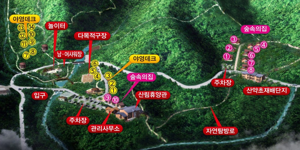 화왕산자연휴양림야영장 이미지