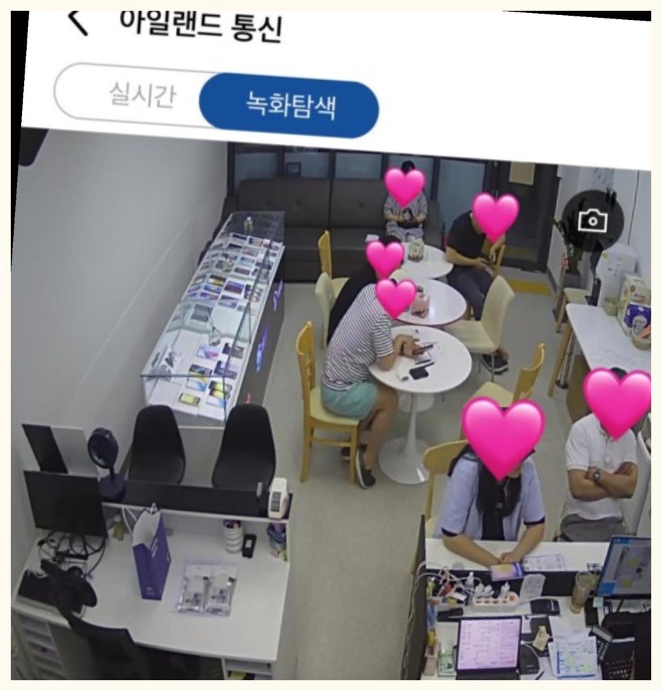 휴대폰성지아일랜드통신 이미지