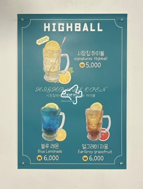 후찌양 이미지