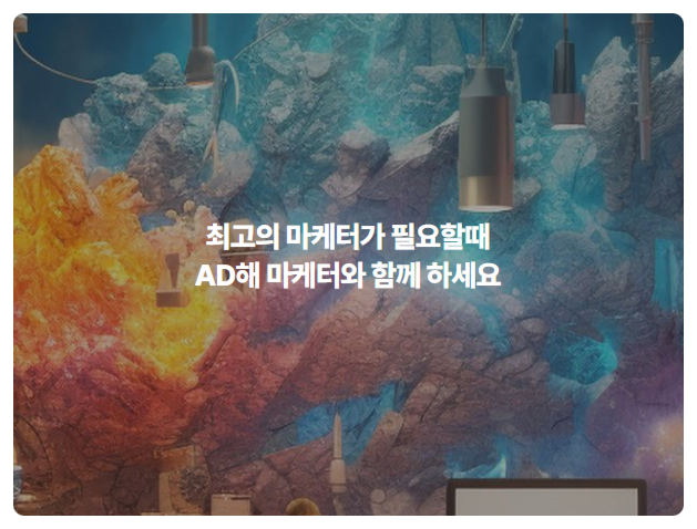 뷰티해 이미지