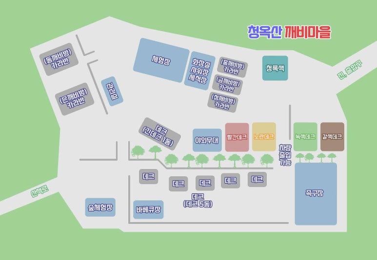 산너미목장야영장 이미지