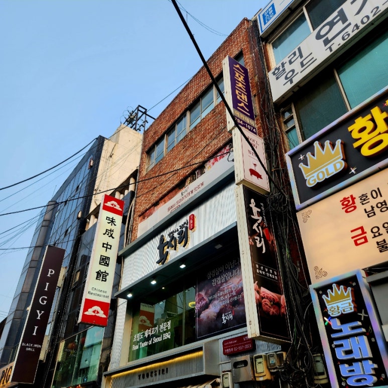 육시리남영점 이미지