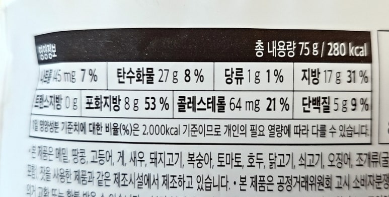 씨유통 이미지