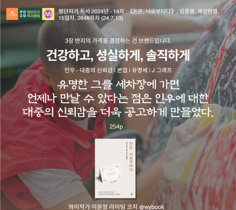 성실세차장 이미지