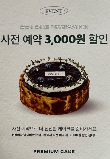 굿센스인테리어 이미지
