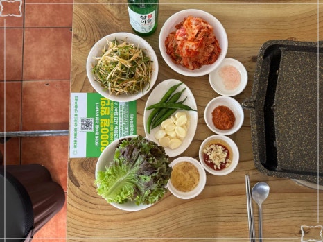 친절한정육 이미지