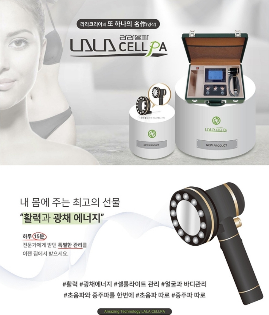 쏘자 이미지