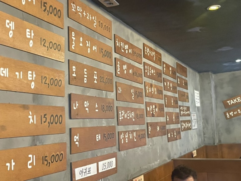 황금치킨호프 이미지