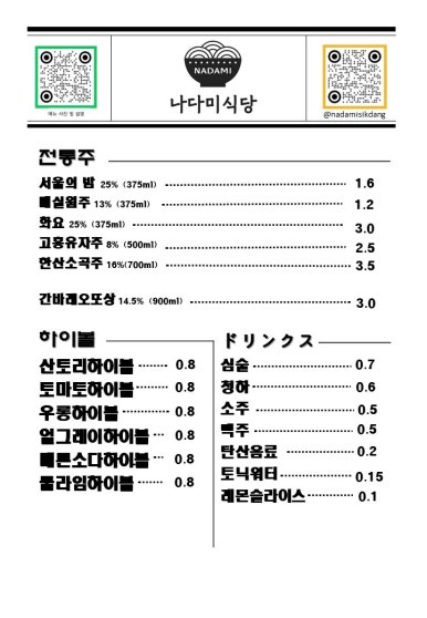광코 이미지