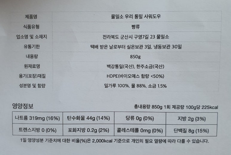 물밀소 이미지