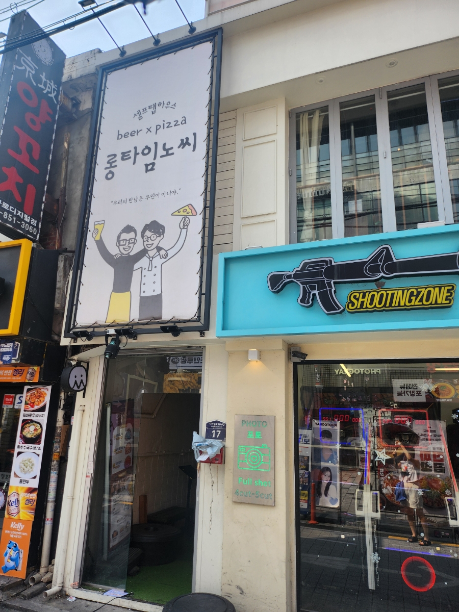 롱타임노씨구디점 이미지