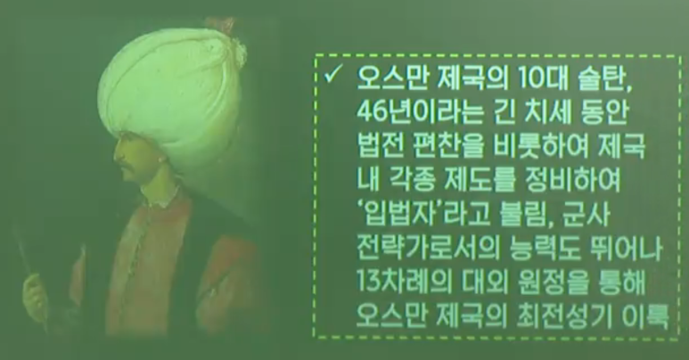 법전교역 이미지