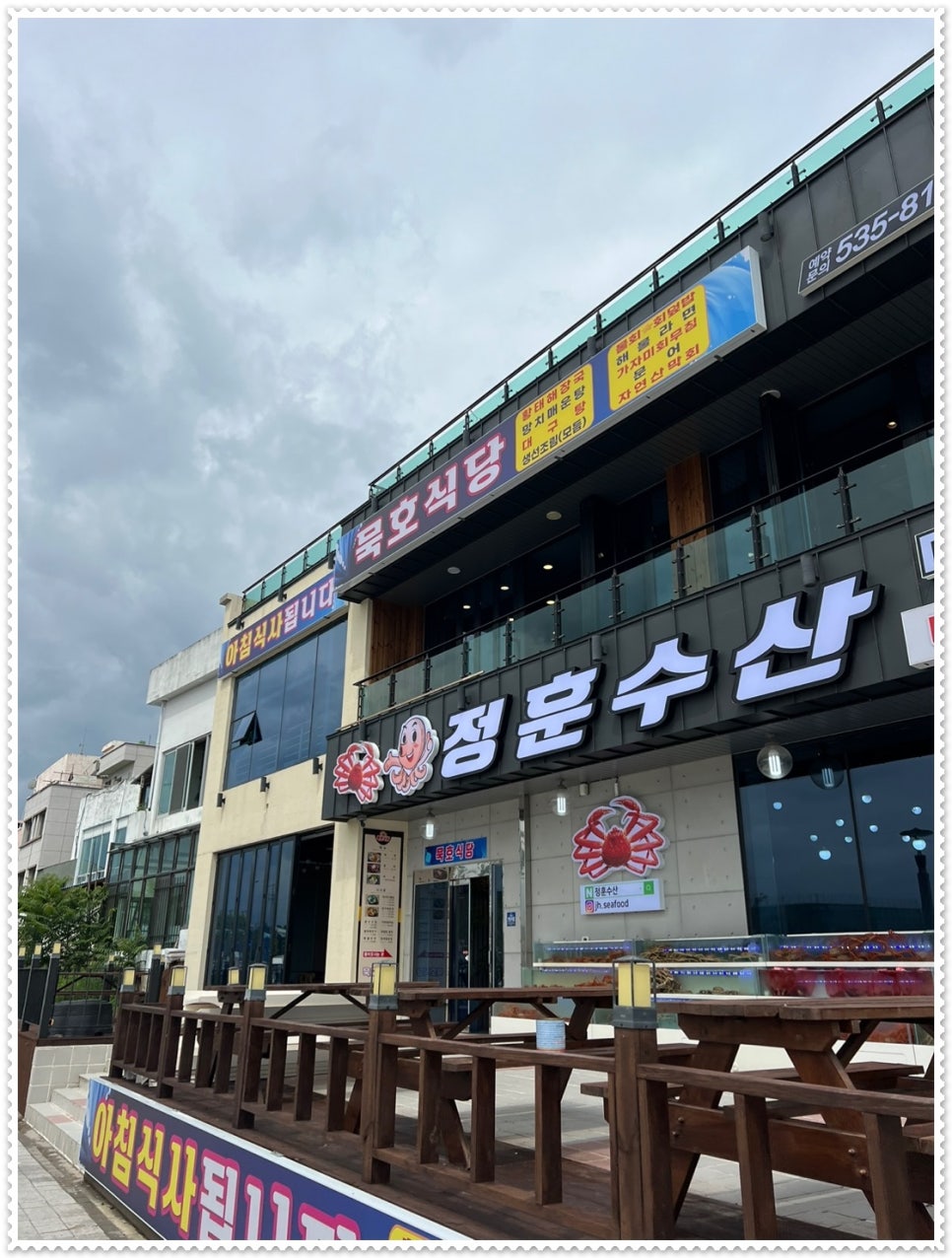 참수산 이미지