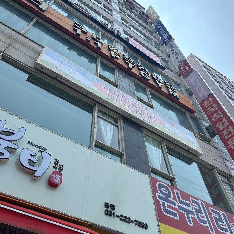 히랑피랑 이미지