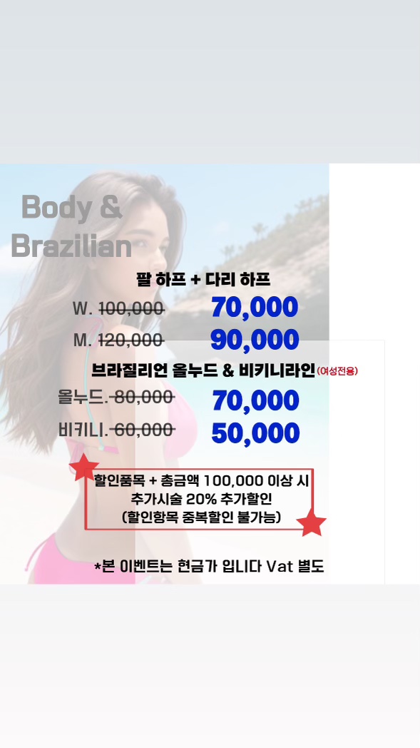 블링진 이미지