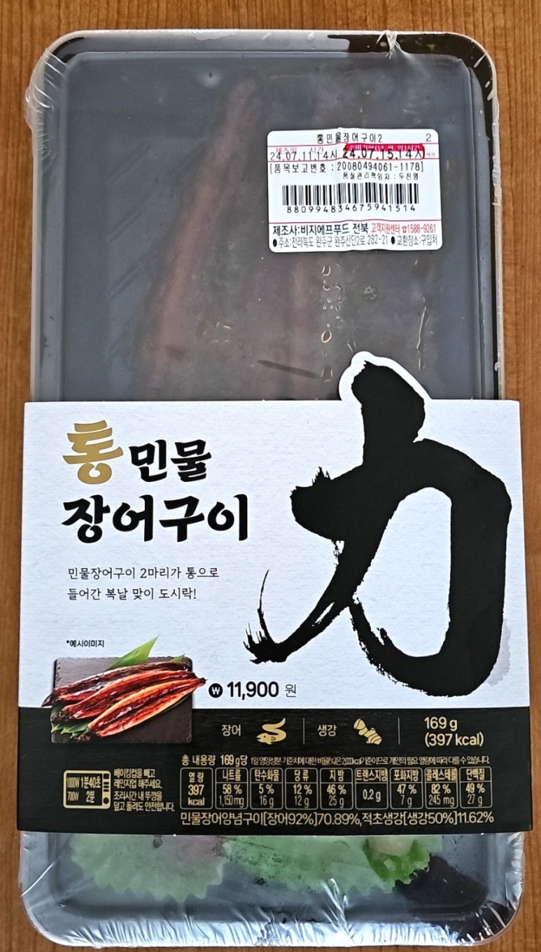 씨유통 이미지