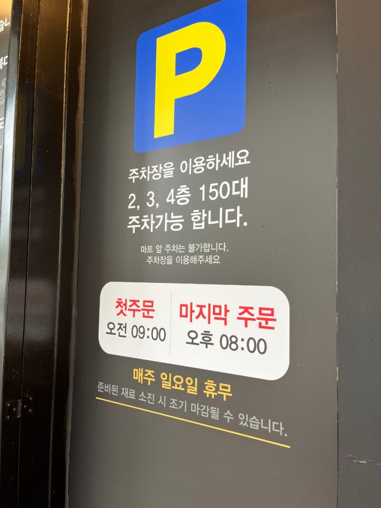 몽짬뽕 이미지