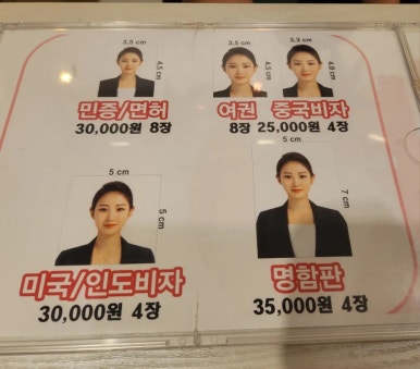 이미지샷 이미지