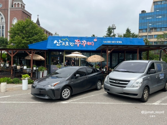 산으로간쭈꾸미 이미지