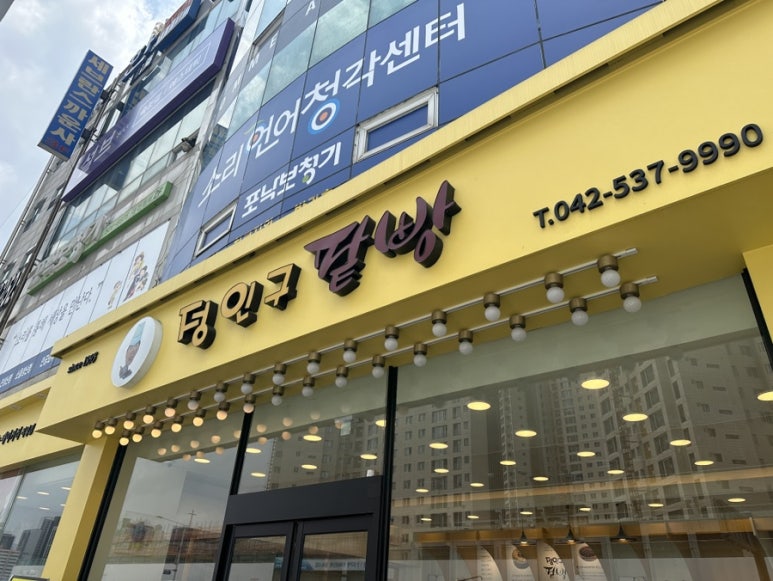 정인구팥빵 이미지