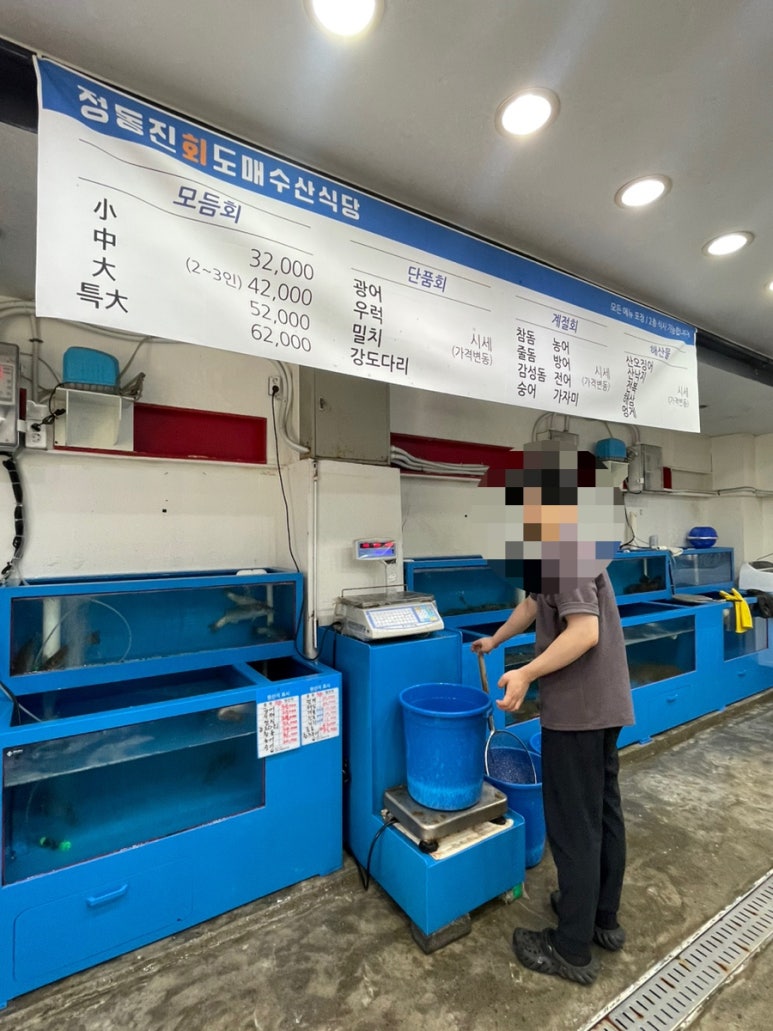 정동진회도매수산식당 이미지