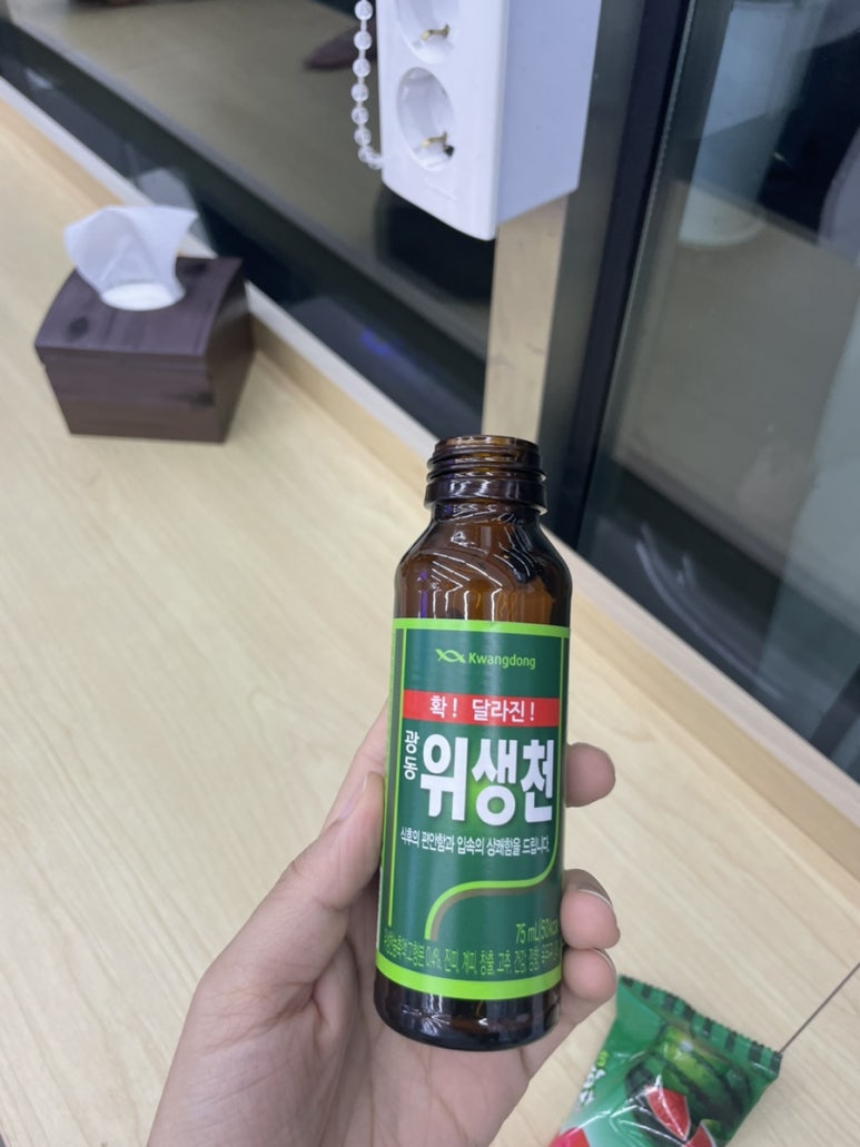 투다리메트로점 이미지