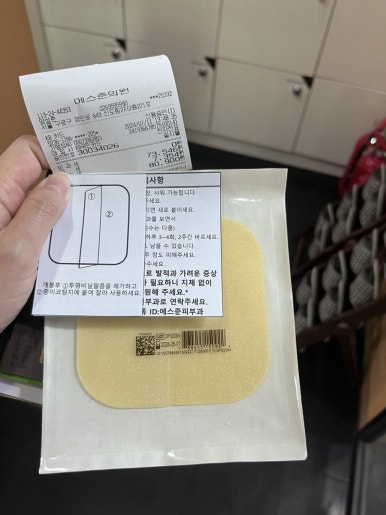 에스준의원 이미지