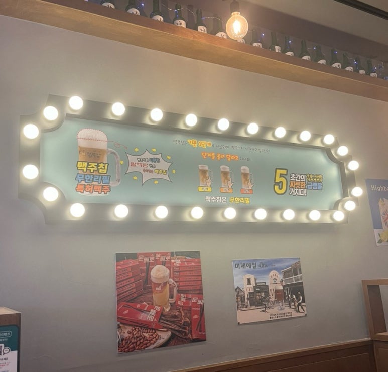 얼맥당천안두정점 이미지