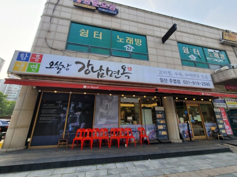 서진면옥 이미지