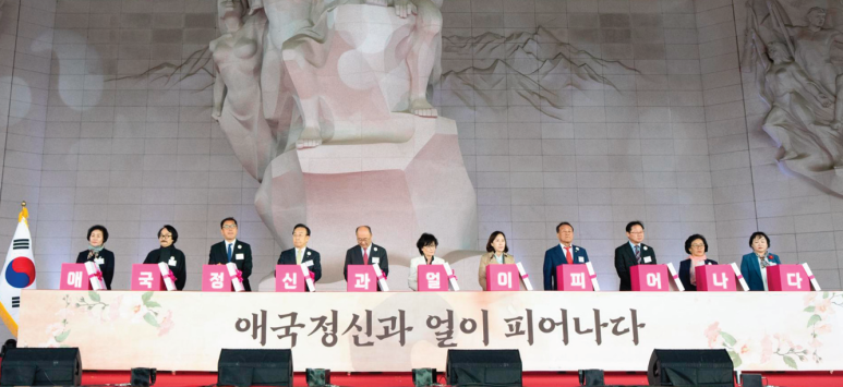 사단법인 애국지사 윤희순기념사업회 이미지