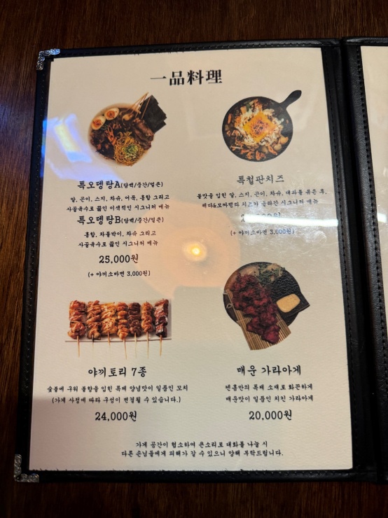 켄홈 이미지