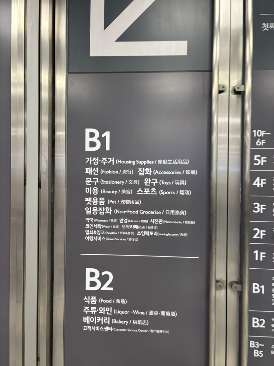 후지필름홈플러스 이미지